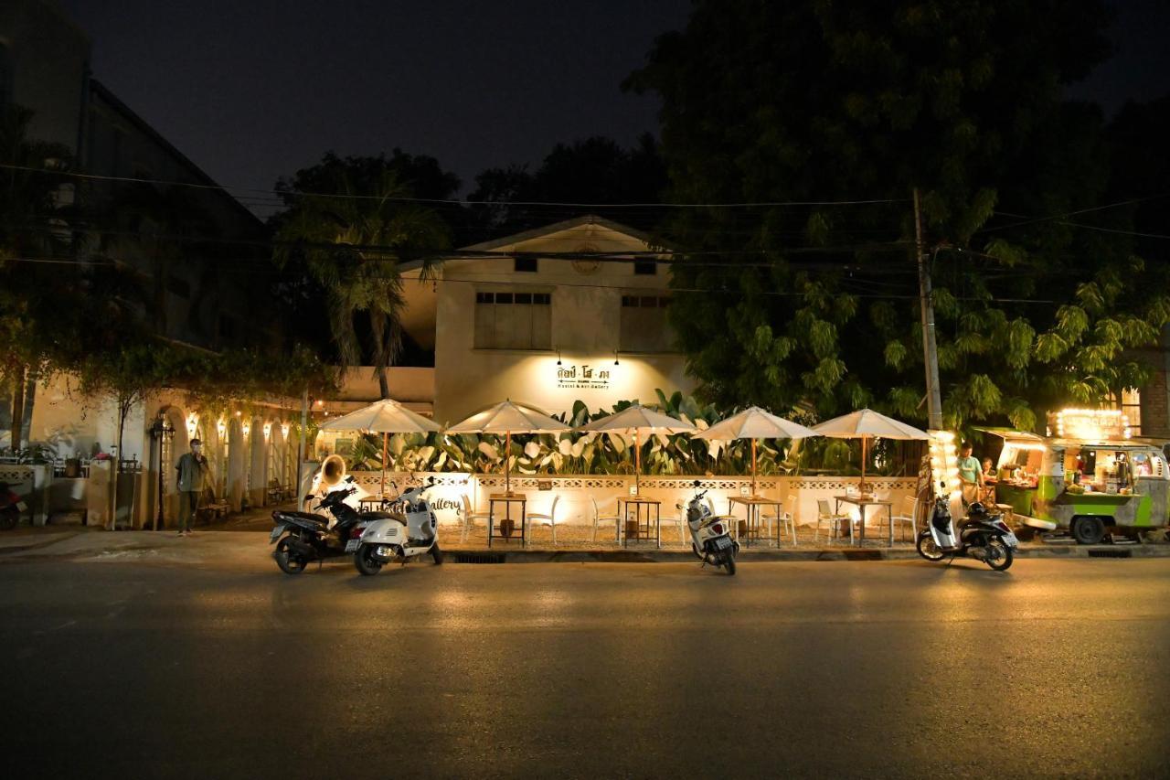 Silsopa Hostel Nong Khai Eksteriør billede